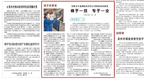 W020260113342239080910